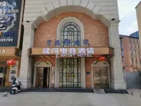 Mammoth E-sports Hotel Hotels in 