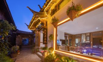 Yinxiju Wisdom Customer Control Designer Homestay (Lijiang Mufu Shop)