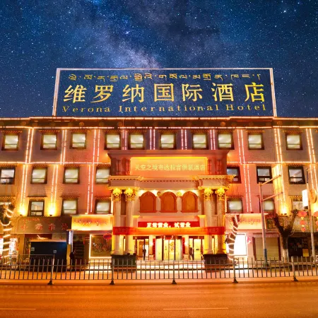 Verona International Hotel