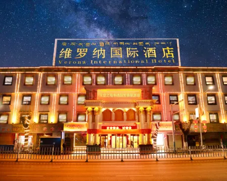 โรงแรมนานาชาติเวโรนา โรงแรมในลาซา