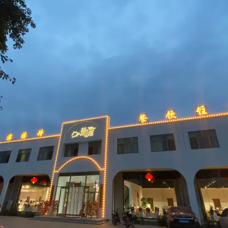 Chashan Residence