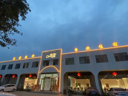 Chashan Residence Отели рядом с достопримечательностью «Xiaowutaishan Natural Reserve»