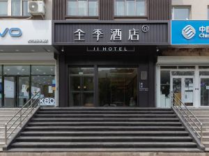 All Seasons Hotel (Beijing Huilongguan West Street Branch)