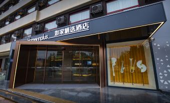 Home Inn Select Hotel (Langfang Dacheng Jinbao Road Branch)