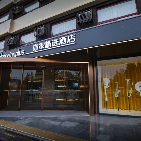 Homeinn Plus Hotel (Langfang Dacheng Jinbao Road)