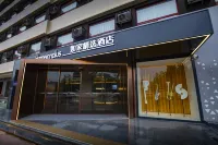 Homeinn Plus Hotel (Langfang Dacheng Jinbao Road) Hotel dekat Dacheng Station