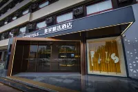 Home Inn Select Hotel (Langfang Dacheng Jinbao Road Branch) Hotels in Dacheng