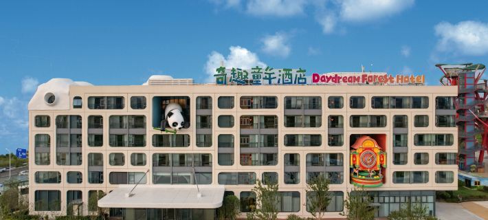 Daydream Forest Hotel Các khách sạn ở Tương Dương