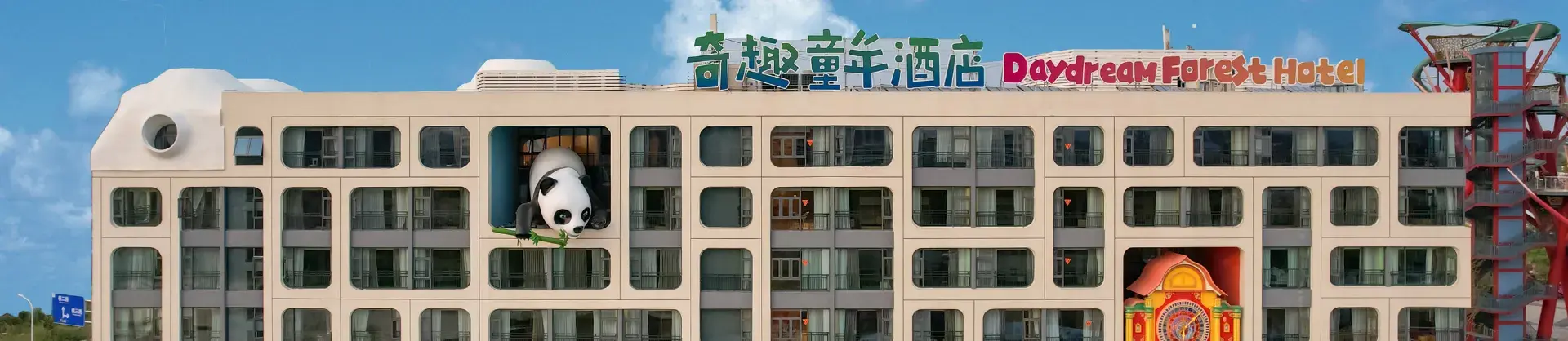 Family Hotels