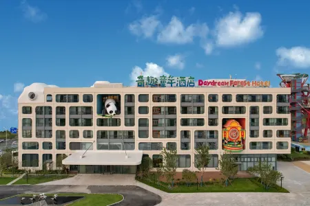 Daydream Forest Hotel Отели рядом со станцией Xiangyang East  Railway Station