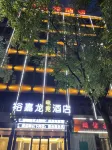 Yujialong Hotel Yucheng (Lushan Road)
