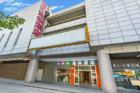 Daolin Hotel (Chang'an Vanke Plaza Branch) Отели в г. Городок Чанань