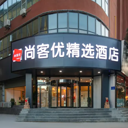 Shankee Hotel (Taiyuan Shengliqiao East) Отели рядом с достопримечательностью «Бассейн Черный Дракон»