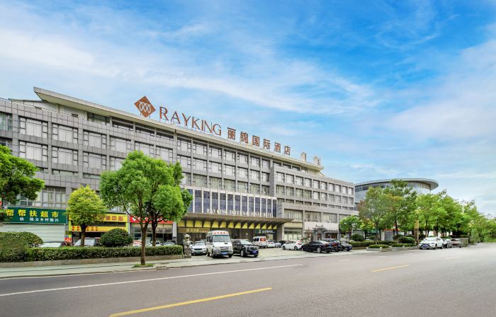 Rayking International Hotel (Binhai Sports Centre Store)