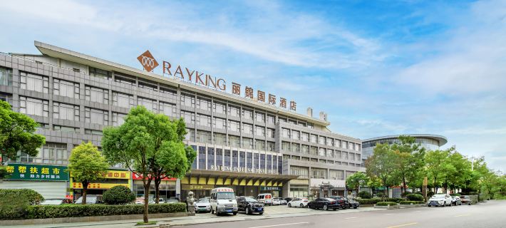 Rayking International Hotel (Binhai Sports Centre Store) Hotels in Binhai County