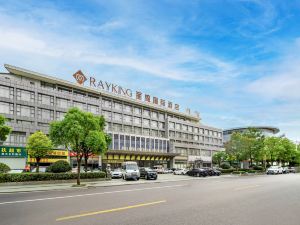 Rayking International Hotel (Binhai Sports Centre Store)