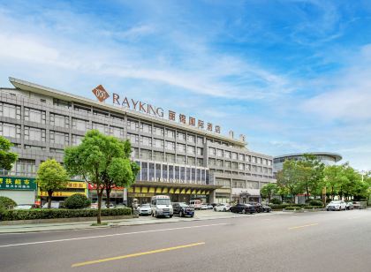 麗錦國際飯店（濱海體育中心店）