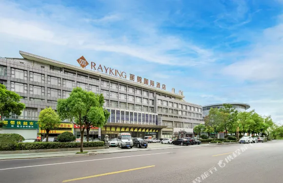 麗錦國際酒店（濱海體育中心店）