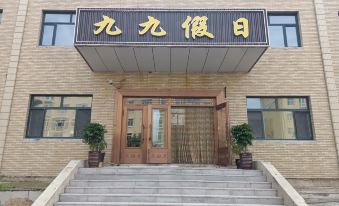 Wudalianchi Longyu Hotel