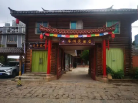 Cuihuwan Hotel (Wuhu Daluoshui Wharf)