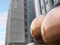 澳源尚品優居會議中心 鄰近化龍南站的酒店