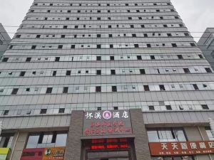 Yuxi Huaixi Hotel (Yuxi Normal University)