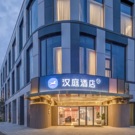 HanTing Hotel (Suzhou Gusu Yungu Changjing Subway Station) Отели рядом с достопримечательностью «Тайгер Хилл»