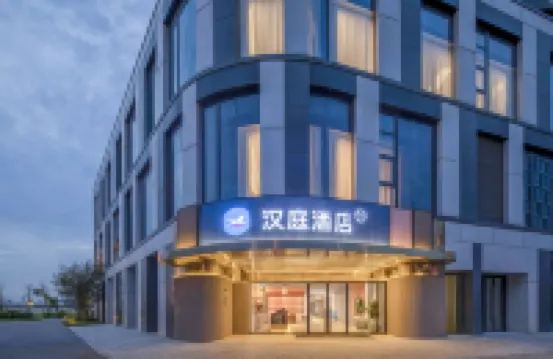 HanTing Hotel (Suzhou Gusu Yungu Changjing Subway Station) Hotels near Suzhou New District Railway Station