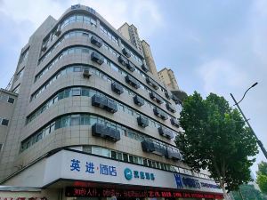 Hanting Hotel (Zhengzhou Erqi Wanda Jingguang South Road Branch)