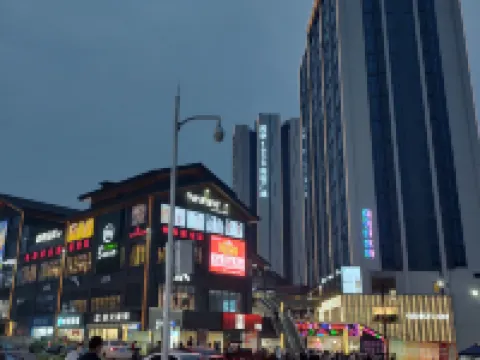 Qinyue Hotel (Zigong Lantern Park FanHua 1939 Shopping Plaza) Hotels in Zigong