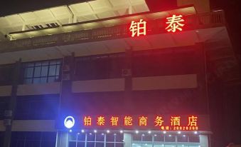 Yinzhou Yangpu Yutai Intelligent Business Hotel
