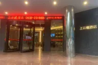 Shangyunxi Hotel (Guangyuan High-speed Railway Station) Hotels in GuangYuan Railway Station