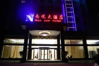 Nan Yue Hotel