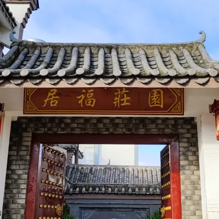Pu'er Jufu Manor