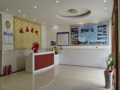 Daxin Travel Jia Inn Hotels near China-Vietnam 53 Boundary Pillar