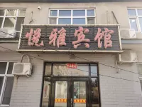 Yueya Hotel