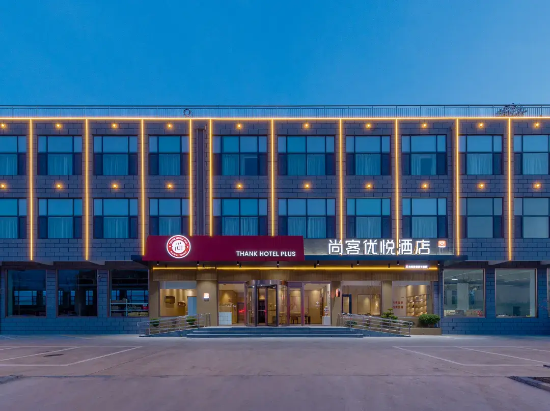 Shankee Coffee Style Hotel ) - Linyi