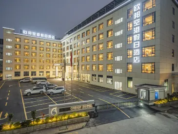 Holiday Inn Oubang Airport (Guangzhou Baiyun International Airport Renhe Subway Station)
