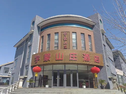 Ping Xu Yumeng Villa Hotel Hotels in Pingyi