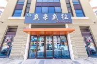 Rizhao Yulaiyuwang Homestay