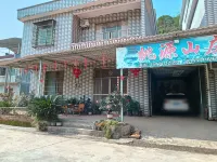 Jiangyong Shangganzi Taoyuan Villa Apartment