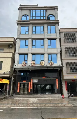 Jingxian Homestay Hotels in Naqing Peninsula Geological Ocean Park