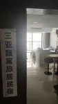 Sanya Fuyu Residence Scenic Apartment (Dadonghai Beach) - مسبح على السطح