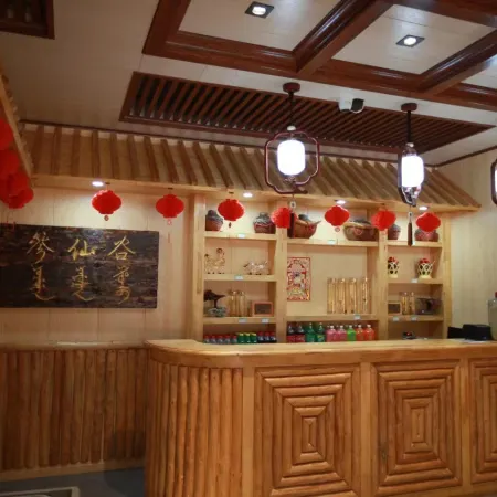 Xinbin Shenxiangu Homestay