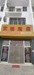 Hotels in Busan