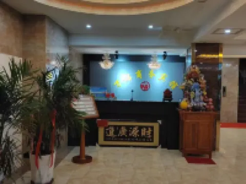 武川萬錦商務賓館 武川酒店