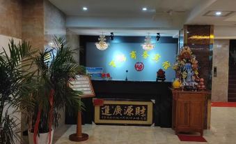 Wuchuan Wanjin Business Hotel