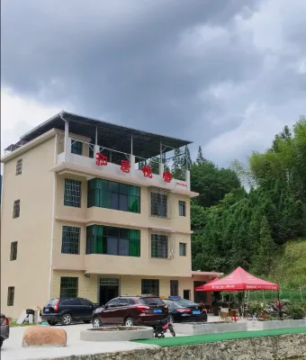 桂東和唐悦宿