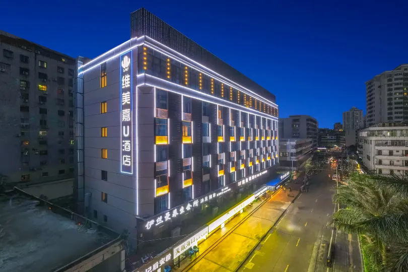 Weimeijia U Hotel