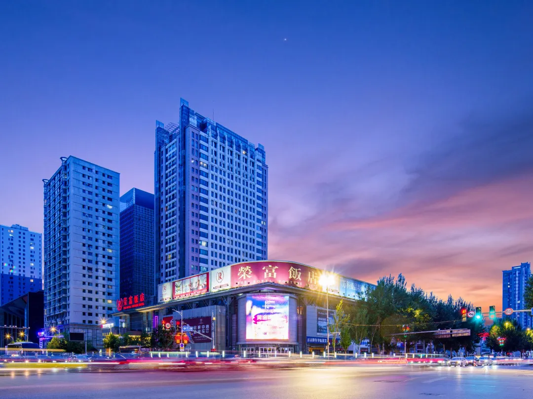 The Royal Fortune Hotel - Shenyang